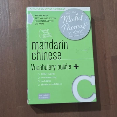 Michel Thomas Method Mandarin Chinese Vocabulary Builder + Audio CD (2 discs) - Image 1 of 3