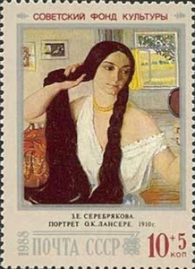 RUSSIA -1988- Soviet Culture Fund - O.K. Lansere (Z.E. Serebryakova, 1910) #B137 - Picture 1 of 1