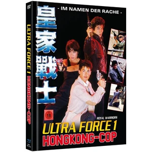 Mediabook Ultra Force 1 Michelle Yeoh Hong Kong Cop Royal Warrior Blu-Ray DVD -A - Picture 1 of 1