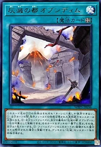 YuGiOh WPP5-JP036 Obsidim, the Ashened City Rare - Picture 1 of 2
