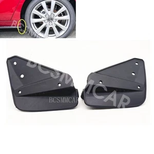 Rear Fender Hidden Wheel Mudguards Car Accessories Fit For Mazda 3 2019-2024 - Picture 1 of 6