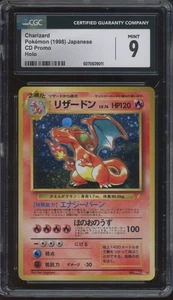 1998 Pokemon Japanese CD Promo Holo Charizard Mint CGC 9 - Picture 1 of 2