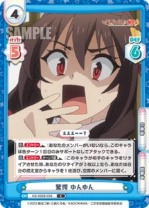 KS/002B-036 C Yunyun Rebirth TCH Konosuba Explosion Card - Picture 1 of 1