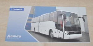 Volgabus Deltabus russische Broschüre Prospekt - Bild 1 von 3