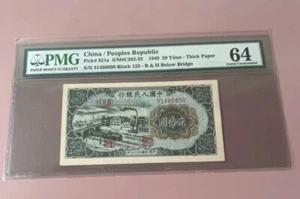 Rare China People's Republic 1949 20 Yuan Thick Paper PMG 64 Block 123 Original - Picture 1 of 3