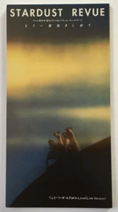 Stardust Revue Mouichido Dakishimete JAPAN 8cm 3inch Single CD - Bild 1 von 4