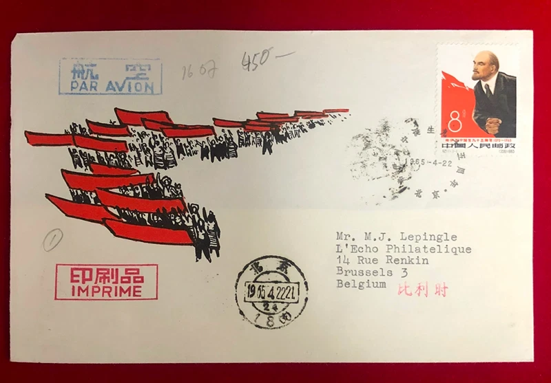 1965 C111 95th anniversary of Lenin's birth  First Day Cover Peking to Belgium - Image 1 of 2