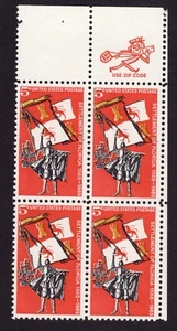 Scott #1271 Spanish Settlement of Florida Zip Block of 4 Stamps - MNH - Picture 1 of 1