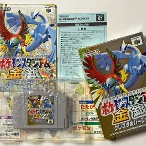 N64 Pokemon Stadium Oro Plata Japón - Imagen 1 de 10