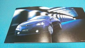 BuyitWill VS Catalog June 2001 e8 - Picture 1 of 10