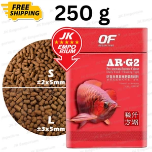 Ocean Free AR-G2 Pro Arowana Intense Colour Aquarium Fischfutter 250g Größe S/L - Bild 1 von 4