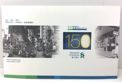 Hong Kong 150 Dollars 2009 Commemorative UNC NEW Banknote - Image 1 of 4