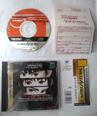 + Dead or Alive, Sega Saturn, Japan Japanese NTSC-J, w/v Spinecard, Registration - Image 1 of 4
