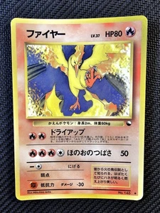 Pokémon | Moltres No. 146 Vending Series 1998 Japanese Non Holo Glossy Vintage  - Foto 1 di 14