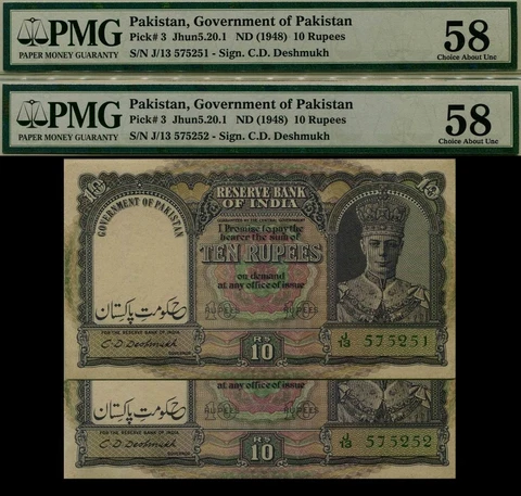 British India Over-print PAKISTAN 10 Rupees PAIR Running No's 1948 PMG 58 #p3 Cover