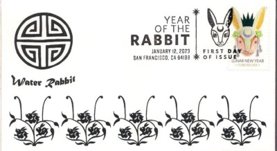 Year of the Rabbit- 2023- Pictorial Cancel-  FDC - ACE558 - Image 1 of 2