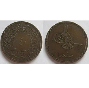 * Gutse *Impero Ottomano (Turchia), 40 Per 1277, EBC - Bild 1 von 3