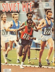 USSR Soviet Life Today--Oct. 1980-----51 - Imagen 1 de 1