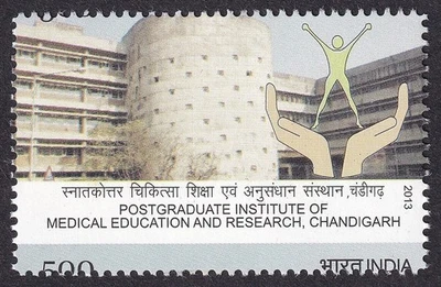 India 2013 Instituto de Educación Médica, Chandigarh error erróneo MNH Foto 1 de 2