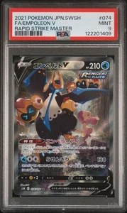 US SELLER PSA 9 Empoleon V 074/070 Rapid Strike Master Alt Art SR Japanese Card - Bild 1 von 1
