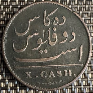 PIECE DE 10 CASH X CASH 1803 EAST INDIA COMPANY (1323) - Picture 1 of 2