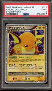 Pokemon Raichu Lv.X Stormfront Unlimited Japanese Ultra Rare #026 PSA 9 Mint - Picture 1 of 2