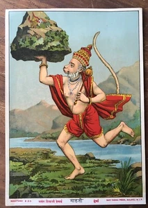 Antik Vintage Raja Ravi Varma Lithographie Oleographie #850 Druck Indien Hindu 7x10 - Bild 1 von 4
