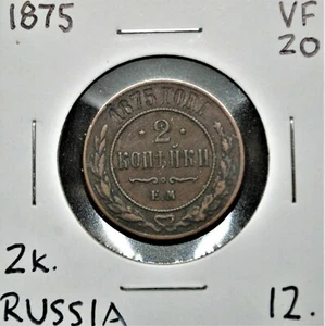 1875 Russia 2 Kopeks - Picture 1 of 2