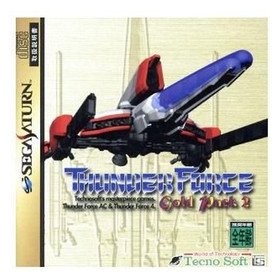 Thunder Force Gold Pack 2 Sega Saturn Used 2