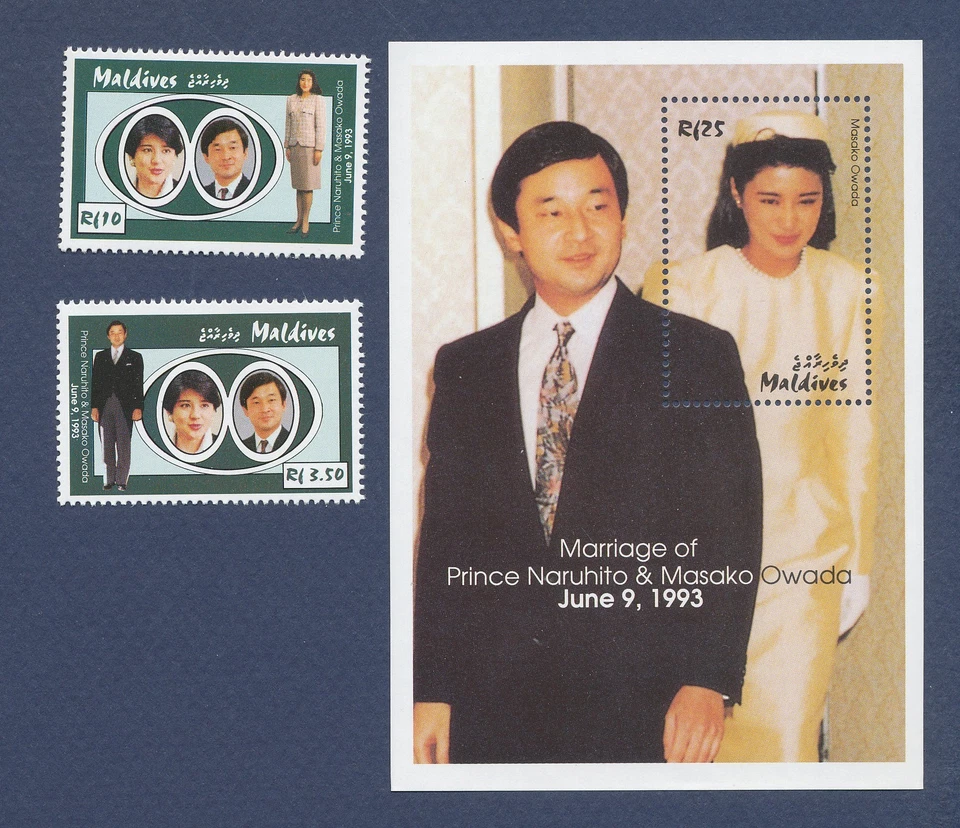 MALDIVAS - Scott 1883-1885 - Juego MNH y S/S - Príncipe Heredero de Japón Naruhito y Dama Foto 1 de 1