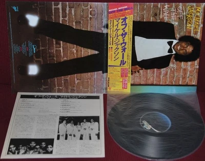 MICHAEL JACKSON - OFF THE WALL - EPIC 25 3P-149 1979 LP JAPAN OBI NM 1A EDIZIONE - Image 1 of 2