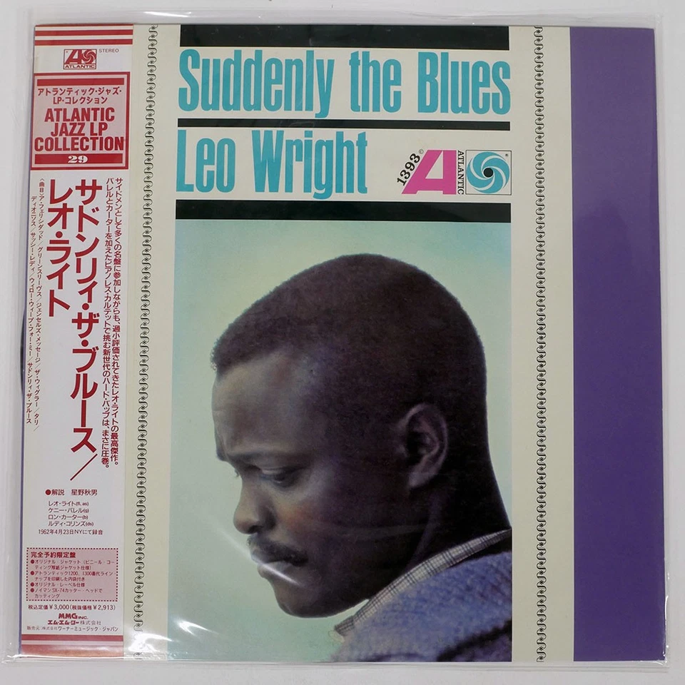LEO WRIGHT SUDDENLY THE BLUES ATLANTIC AMJY1393 Japan VINYL LP - Image 1 of 1