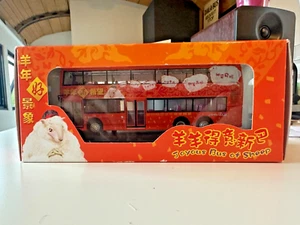 Drumwell 20012 1/76 New World First Bus Dennis Trident Joyous Bus of Sheep model - Picture 1 of 7
