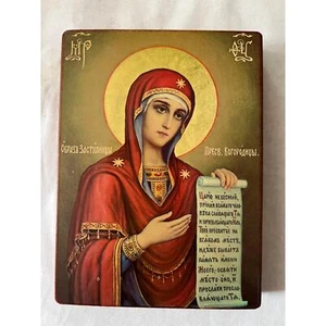Our Lady of Bogeliubsk on Ft Ross Bell Russian Ikon CA on wood modern 5" x 4" - Picture 1 of 3