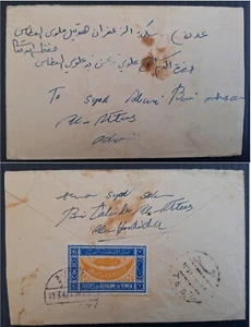 1940 Yemen Cover ties 6 B stamp cancelled Hodeida to Taaz - Picture 1 of 3