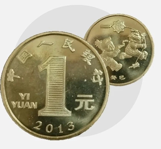 中国 China 1 Yi Yuan 2013 Zodiac Year Of Snake (12生肖) - Image 1 of 3