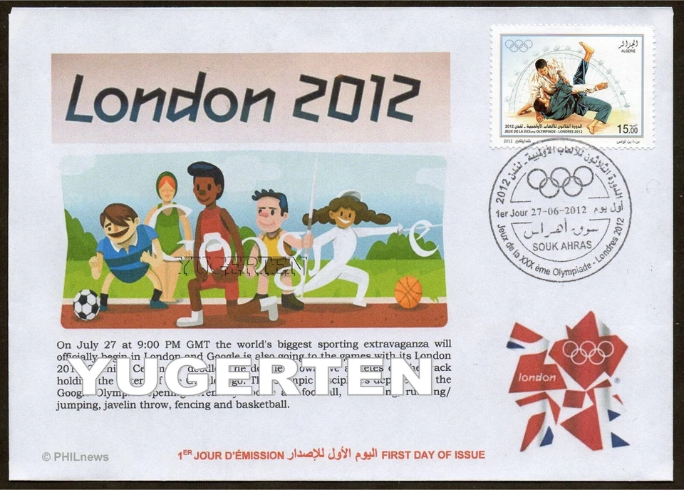 ALGERIA 2012 - FDC - Olympic Games London 2012 - Fencing - Escrime - Olympics - Image 1 of 1