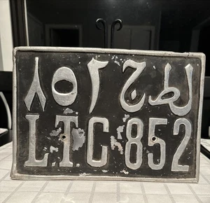 Targa Tripoli Libia Vintage Grande Alluminio Argento Nero - Foto 1 di 6