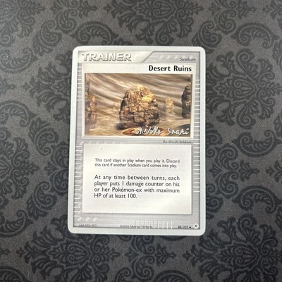 Desert Ruins World Championships 2006 Promo 88/101 D1 - Image 1 of 2