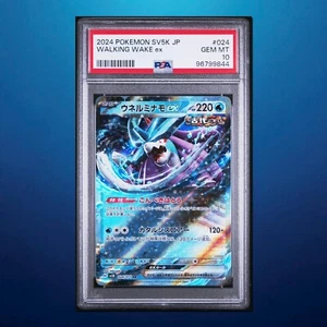 2024 Japanese SV5K-Wild Force 024 Walking Wake ex/ Windewoge ex – PSA 10 - Bild 1 von 5