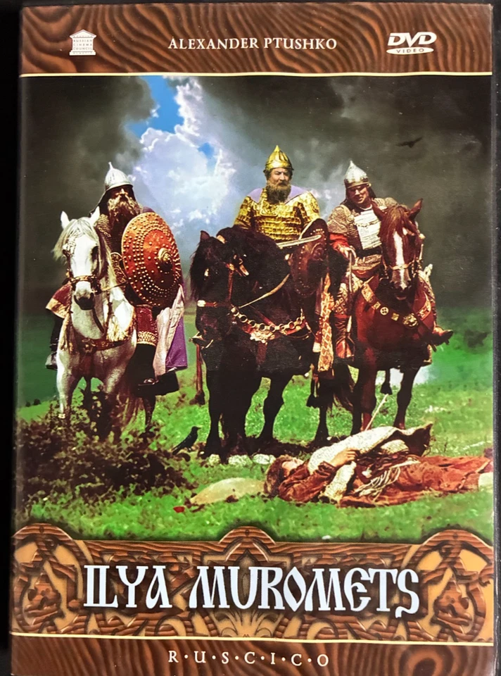 ILYA MUROMETS - DVD - Color 1956 - Widescreen - All Region Format / playtested - Image 1 of 3