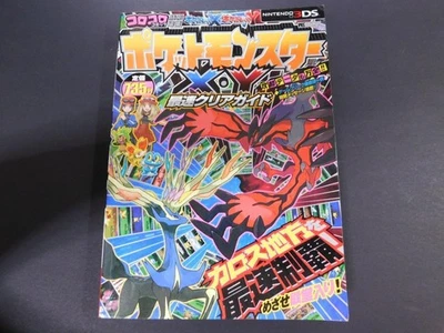 Strategy Guide Pokemon X Y (DS Version) Fastest Clear Guide - Image 1 of 2