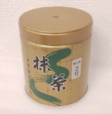 Yamamasa Koyamaen Uji Matcha Powder 300g Tin N.2 No.2 for cooking from Japan