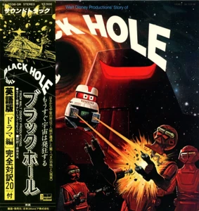 THE BLACK HOLE：English version (Drama version)- Japanese original Vintage LP - Picture 1 of 5