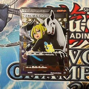 Delinquent 184/171 The Best of XY 2017 Holo Rare Full Art Japanese Pokemon Card - Picture 1 of 2
