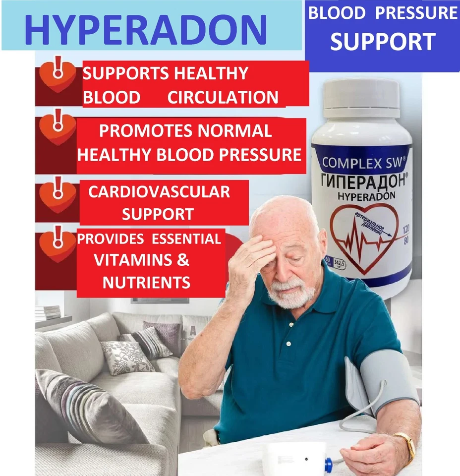 SOPORTE PRESIÓN ARTERIAL PARA LA SALUD CARDIOVASCULAR ESPINO, ARÁNDANO, VITAMINA D Foto 1 de 4