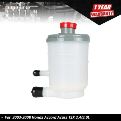 Power Steering Pump Reservoir Tank For 2003-2008 Honda Accord Acura TSX 2.4/3.0L - Image 1 of 4