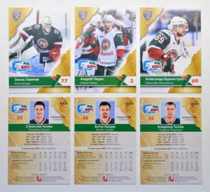 2018-19 Sereal KHL Ak Bars Kazan Base Pick a Player Card - Picture 1 of 19