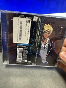 Drama CD Album Vie Durant II **CIB US SELLER** - Picture 1 of 6