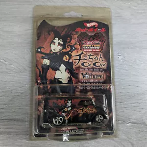 Hot Wheels 2007 Custom Car Show Japan - Dairy Delivery - New, Yellowed Protector - Picture 1 of 4
